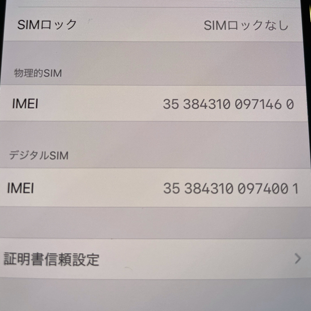 iPhone(アイフォーン)のiPhone11 Pro 64GB スペースグレイ　SIMフリー スマホ/家電/カメラのスマートフォン/携帯電話(スマートフォン本体)の商品写真