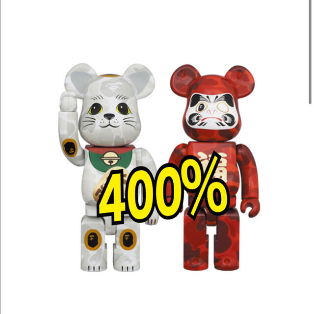 NEW YEAR BE@RBRICK BAPE招き猫 & 達磨 400%フィギュア