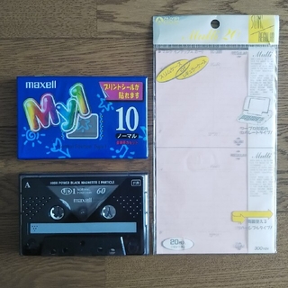 マクセル(maxell)のカセットテープ2本&インデックスカード(その他)