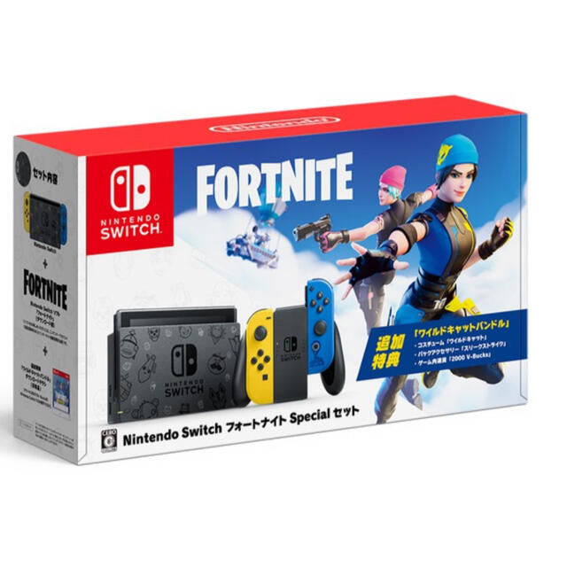 Nintendo Switch フォートナイト Specialセット　フィルム付FORTNITE