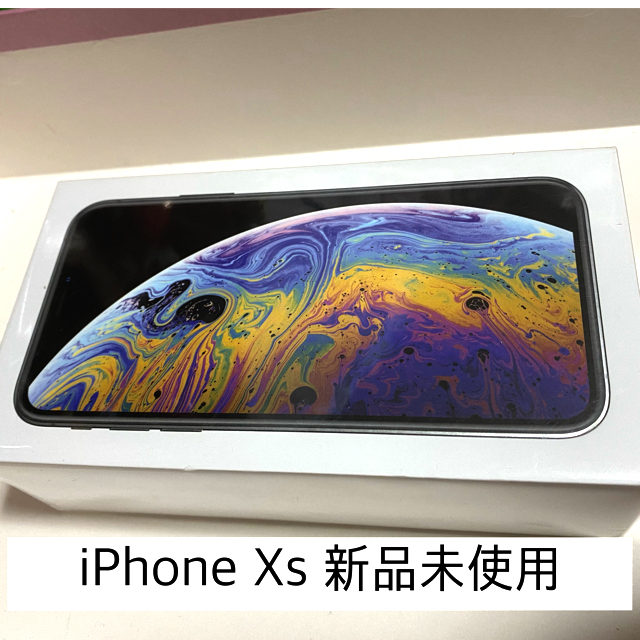 iPhoneXs シルバー 256GB 本体