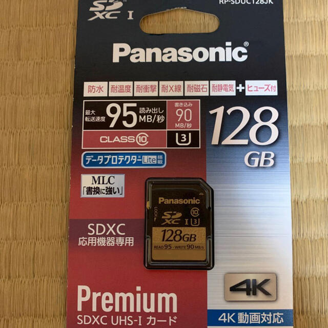 Panasonic SDXC UHS-I RP-SDUC128JK 新品未開封