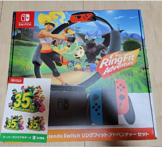 ニンテンドースイッチ リングフィットアドベンチャーセット即購入OK