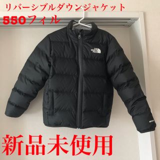 ザノースフェイス(THE NORTH FACE)の新品未使用　ノースフェイス リバーシブル　ダウンジャケット(ジャケット/上着)