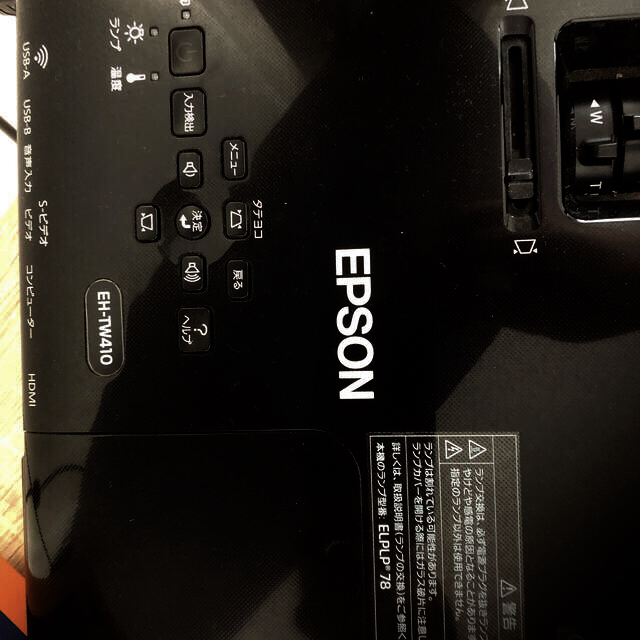 EPSON EH-TW410の通販 by ヨッシー's shop｜エプソンならラクマ - EPSON プロジェクター お得大得価