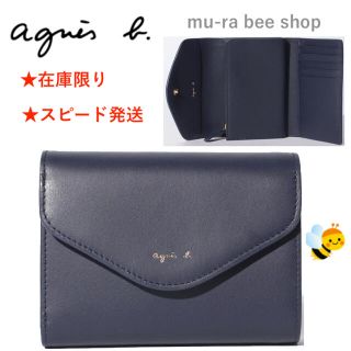 アニエスベー(agnes b.)の【国内発送】アニエスベー ボヤージュ☆KW01‐01 ava ウォレット(財布)