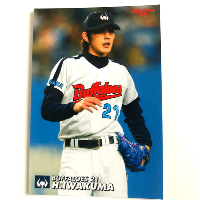近鉄2004【カルビープロ野球チップス】岩隈久志◎090◎大阪近鉄 近鉄2004【カルビープロ野球チップス】岩隈久志◎090◎大阪近鉄