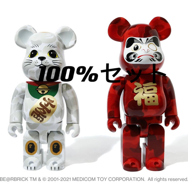 A BATHING APE(アベイシングエイプ)の【新品】BE@RBRICK BAPE®️ 招き猫&達磨 100% 2PACK エンタメ/ホビーのおもちゃ/ぬいぐるみ(キャラクターグッズ)の商品写真