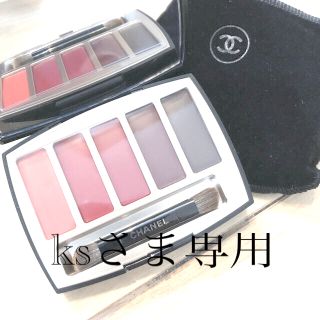 シャネル(CHANEL)のCHANEL リップパレット(口紅)