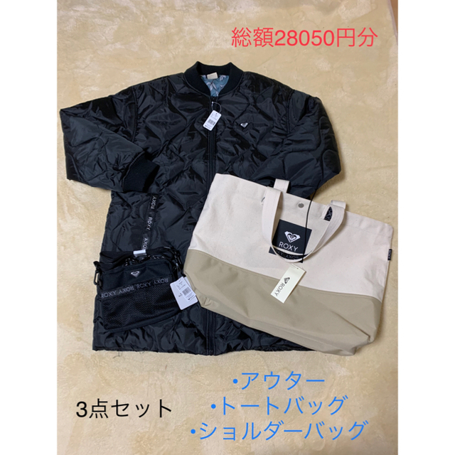 【新品・未使用】ROXY 3点セット　ＬＬサイズ