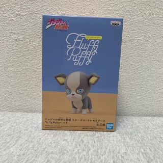 バンプレスト(BANPRESTO)のジョジョの奇妙な冒険 Fluffy Puffy イギー(アニメ/ゲーム)