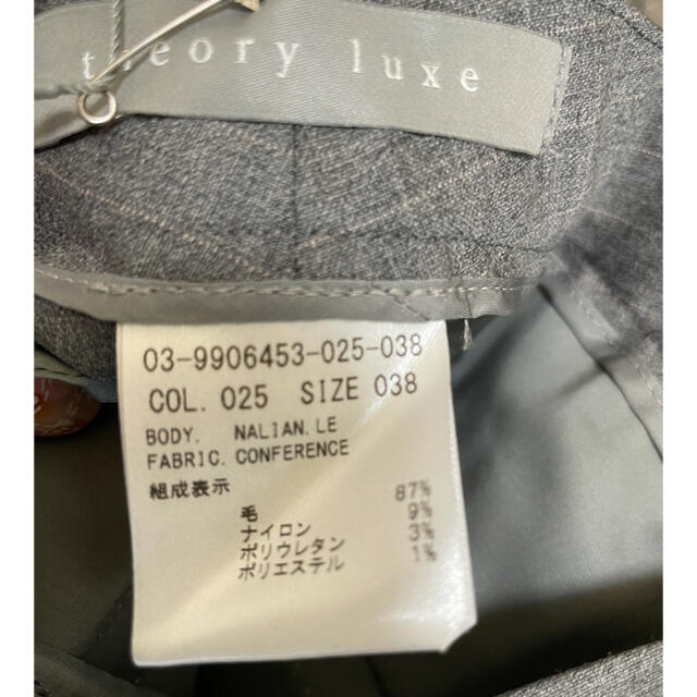 お値下げしました　theory luxe 美脚パンツ38 1