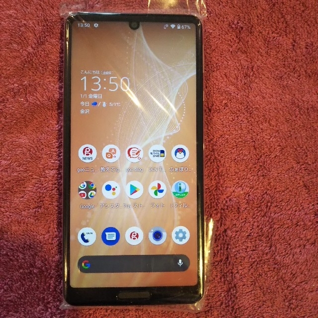 新品未使用品　AQUOS sense 4 SH-M15