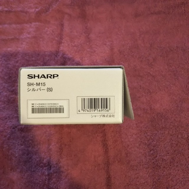 【新品未使用】SHARP AQUOS sense4 SH-M15 simフリー 2