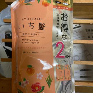 クラシエ(Kracie)のいち髪 濃密W保湿ケア コンディショナー 詰替用 2回分(680g)(コンディショナー/リンス)