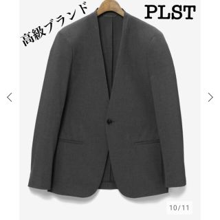 プラステ(PLST)のPLST プラステ  TR ノーカラー ジャケット (テーラードジャケット)