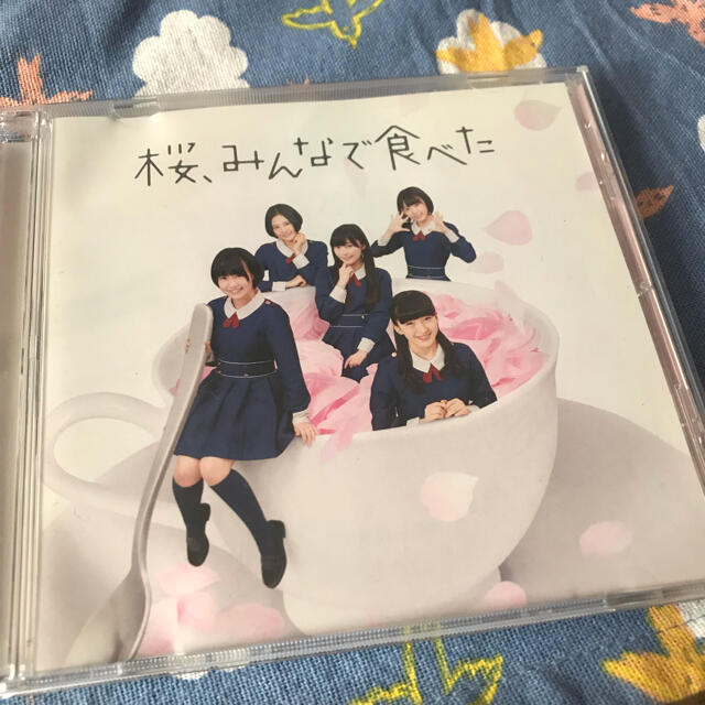 HKT48(エイチケーティーフォーティーエイト)のHKT48 桜,みんなで食べた(TYPE C) エンタメ/ホビーのCD(ポップス/ロック(邦楽))の商品写真