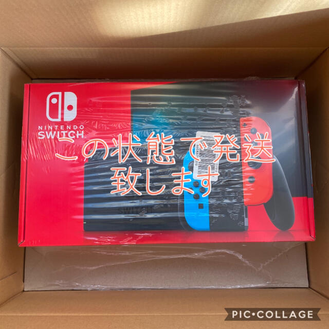 【新品・未使用】Nintendo Switch 本体