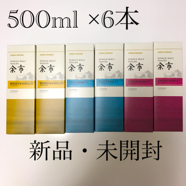 ニッカウヰスキー【余市工場限定品】ニッカウイスキー シングルモルト500ml×6本