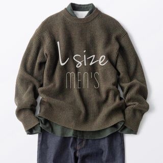 Muji 無印良品 ウール ニット セーター メンズ の通販 100点以上 Muji 無印良品 のメンズを買うならラクマ Muji 無印良品 ウール ニット セーター メンズ の通販 100点以上 Muji 無印良品 のメンズを買うならラクマ