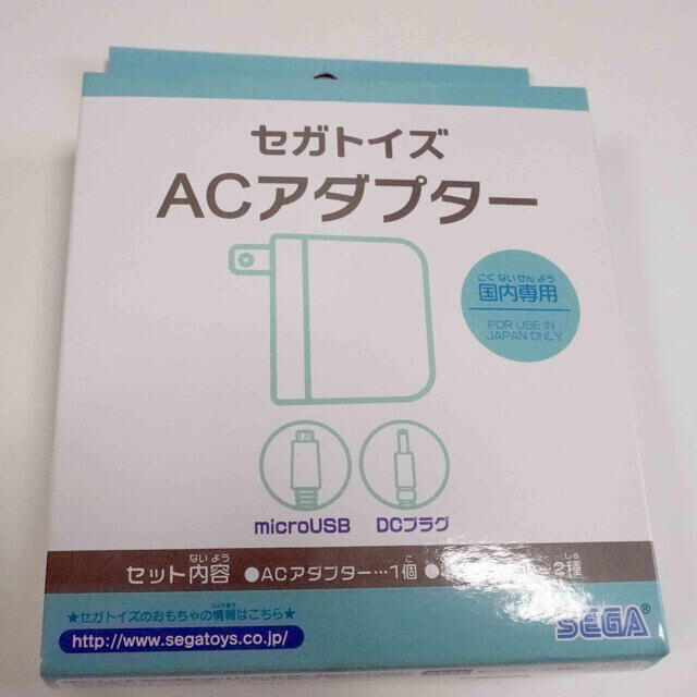 SEGA(セガ)の【メーカー特典】恐竜図鑑パソコン + ACアダプター 限定セット キッズ/ベビー/マタニティのおもちゃ(知育玩具)の商品写真