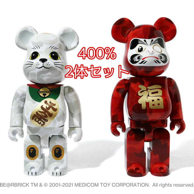 MEDICOM TOY(メディコムトイ)の即発送可　2体セット BE@RBRICK BAPE 招き猫 & 達磨 400%  エンタメ/ホビーのフィギュア(その他)の商品写真