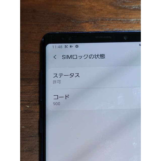 SAMSUNG(サムスン)のGalaxy note9 6/128GB 本体のみ スマホ/家電/カメラのスマートフォン/携帯電話(スマートフォン本体)の商品写真