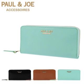 ポールアンドジョー(PAUL & JOE)の新品 ポールアンドジョー アクセソワ 長財布(財布)