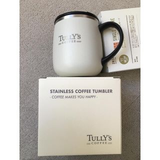 タリーズコーヒー(TULLY'S COFFEE)のタリーズコーヒー　タンブラー(タンブラー)