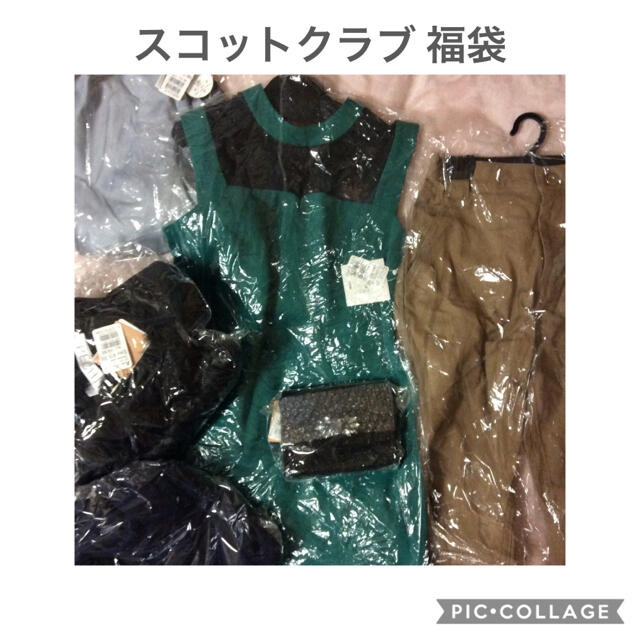 最終値下げ!16万円以上❗️ 大人気!スコットクラブ 福袋 | wise.edu.pk