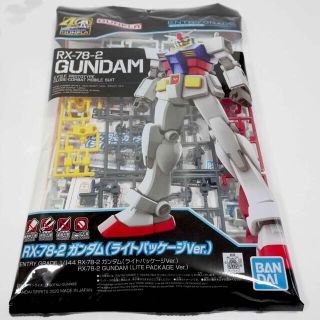 BANDAI◇プラモデル/ガンプラ/645075-2550079-