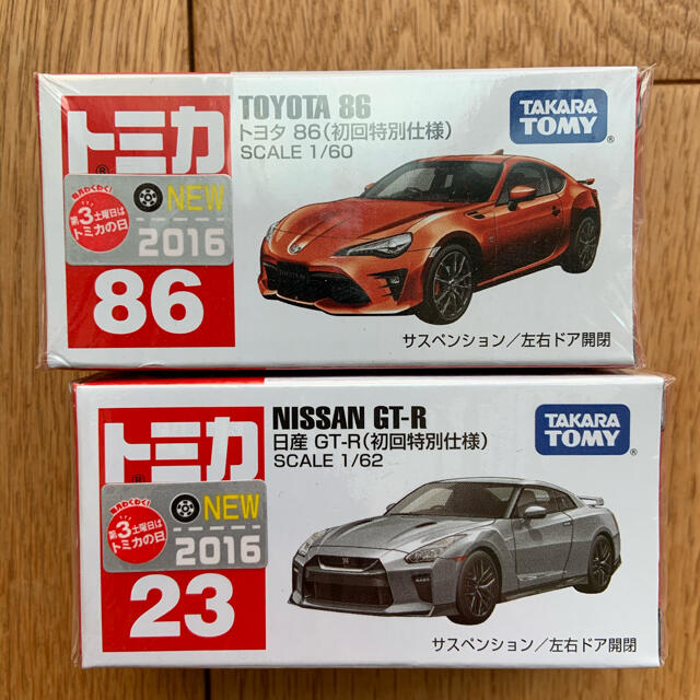 Takara Tomy - トミカ トヨタ86 日産GT-R 初回特別仕様セットの通販 by