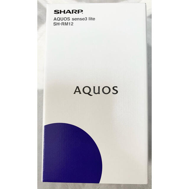 AQUOS sense3 lite SH-RM12