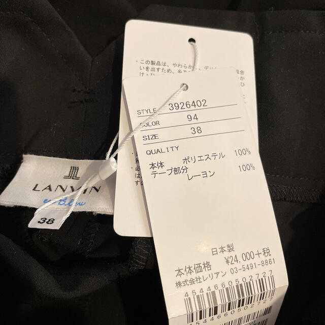 LANVIN en Bleu(ランバンオンブルー)のさおりん様専用❗ランバンオンブルー　パンツ　新品！ レディースのパンツ(その他)の商品写真