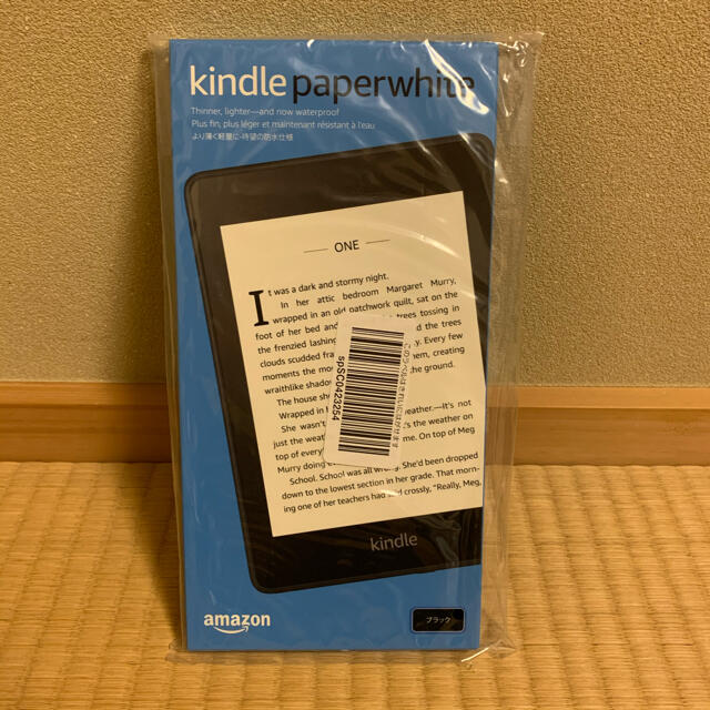 保証書  8GB Paperwhite 新品未開封　Kindle 電子ブックリーダー