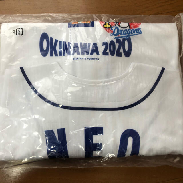 中日ドラゴンズ(チュウニチドラゴンズ)の中日ドラゴンズ　根尾　沖縄キャンプ　2020 サポーターズユニフォーム スポーツ/アウトドアの野球(応援グッズ)の商品写真