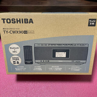 トウシバ(東芝)の東芝SD/USB/CD ラジオ　TY-CWX90  新品未使用　　(ポータブルプレーヤー)
