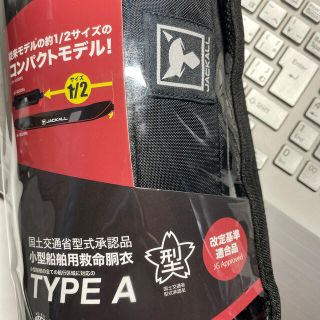 Jackall ジャッカル New 自動膨張式ライフジャケット Jk93rsの通販 By Glay S Shop ジャッカルならラクマ Jackall ジャッカル New 自動膨張式ライフジャケット Jk93rsの通販 By Glay S Shop ジャッカルならラクマ