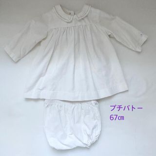 プチバトー(PETIT BATEAU)のプチバトー　チュニック・パンツ　67㎝(シャツ/カットソー)