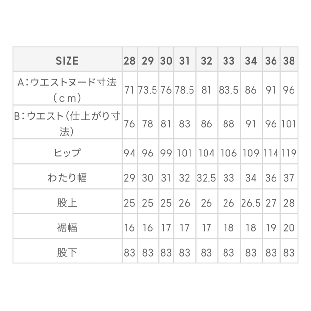 GU(ジーユー)のおまさし様 GU(ジーユー) ストレッチカラースリムパンツ紺 ダークネイビー30 メンズのパンツ(チノパン)の商品写真