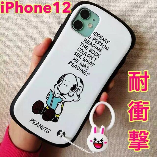 Iphone12 Pro Max ケース スヌーピー ディズニー Iface型の通販 By Sunna S Shop ラクマ