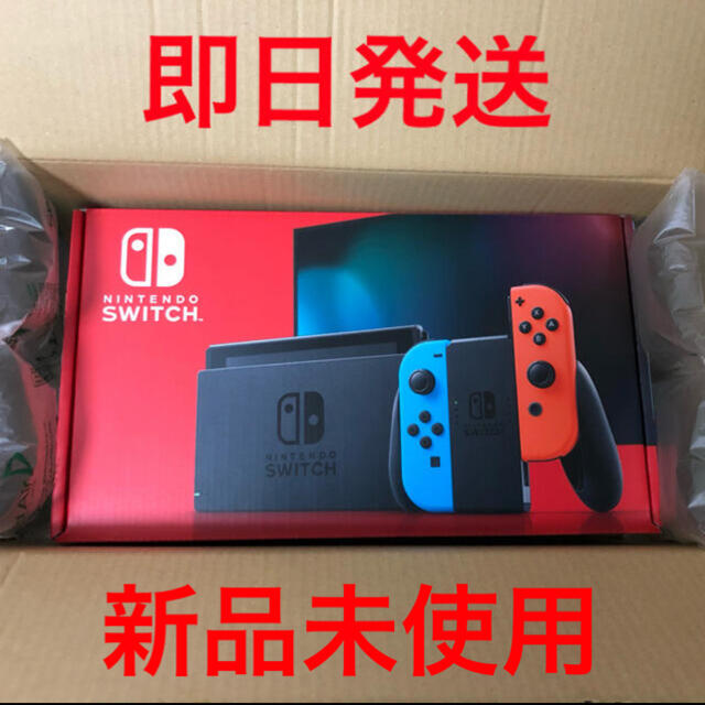 任天堂Nintendo Switch ネオン