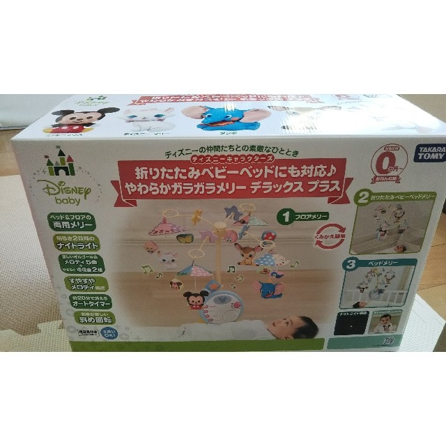 Disney タカラトミーディズニーメリーの通販 By Sparky S Shop ディズニーならラクマ Disney タカラトミーディズニーメリーの通販 By Sparky S Shop ディズニーならラクマ
