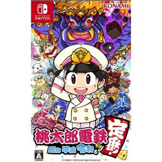 ニンテンドースイッチ(Nintendo Switch)の桃太郎電鉄 ～昭和 平成 令和も定番！～ Switch(家庭用ゲームソフト)