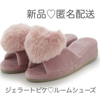 ジェラートピケ(gelato pique)の新品♡ジェラートピケ　ハートルームシューズ (スリッパ/ルームシューズ)