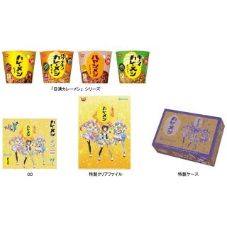 ニッシンショクヒン(日清食品)のカレーメシ　ホロライブ　(グッズ3点のみも可)(キャラクターグッズ)