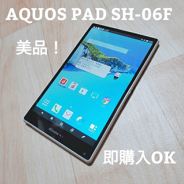 AQUOS PAD SH-06F ホワイト