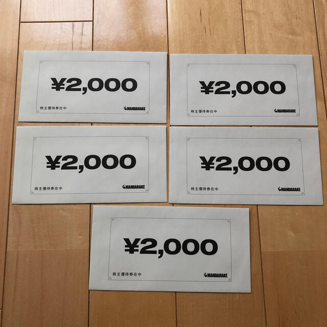 まんだらけの株主優待 10000円分 - ショッピング