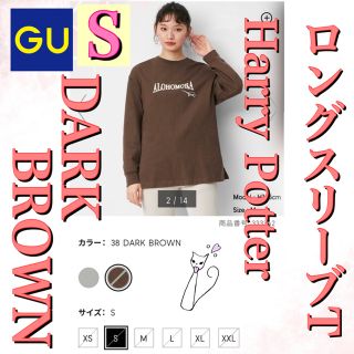 ジーユー(GU)のGU ロングスリーブT Harry Potter DARKBROWN S (Tシャツ(長袖/七分))