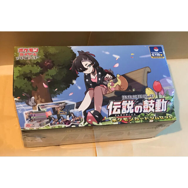 新品未開封 伝説の鼓動 ポケモンカードジムセット マリィ 激安正規販売